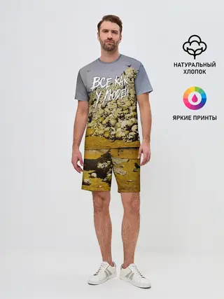 Мужской костюм с шортами / Все как у людей