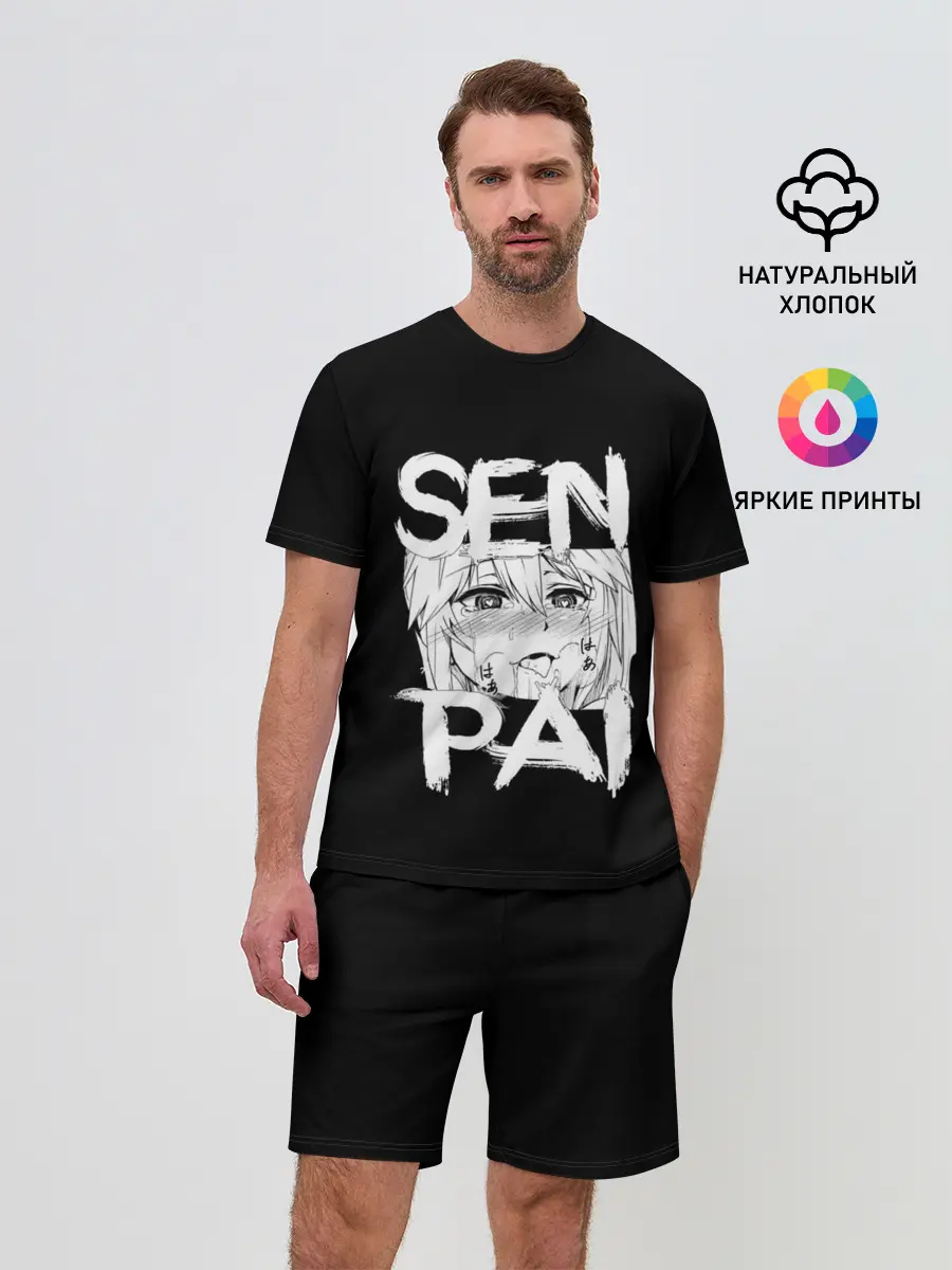 Мужской костюм с шортами / Senpai