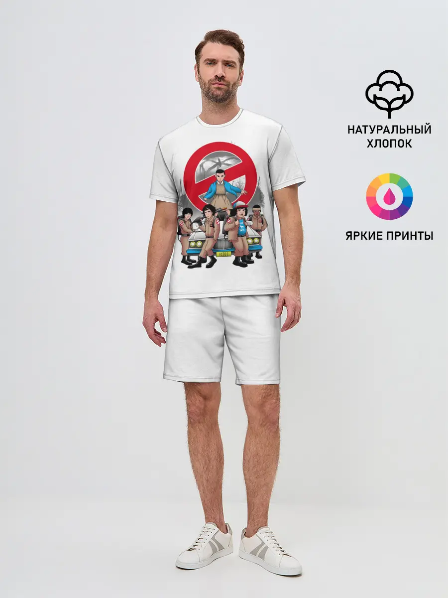 Мужской костюм с шортами / Stranger Things