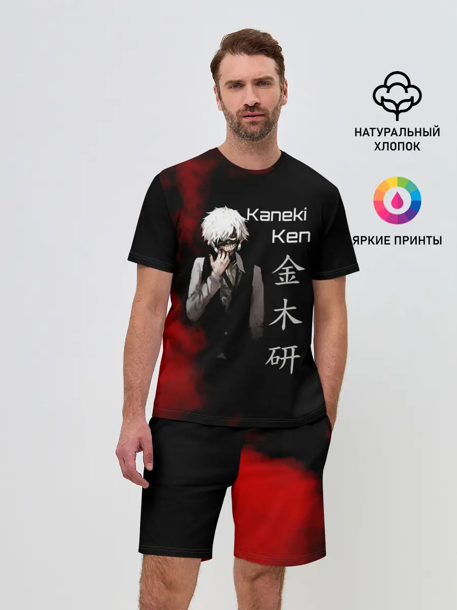 Мужской костюм с шортами / Токийский гуль