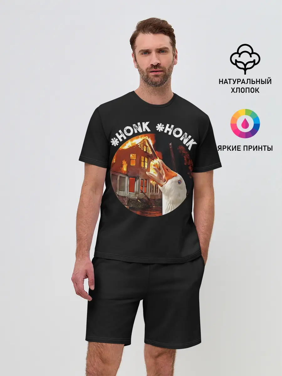 Мужской костюм с шортами / Honk Honk I am Goose