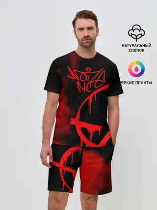 Мужской костюм с шортами / Noize MC
