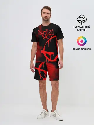 Мужской костюм с шортами / Noize MC