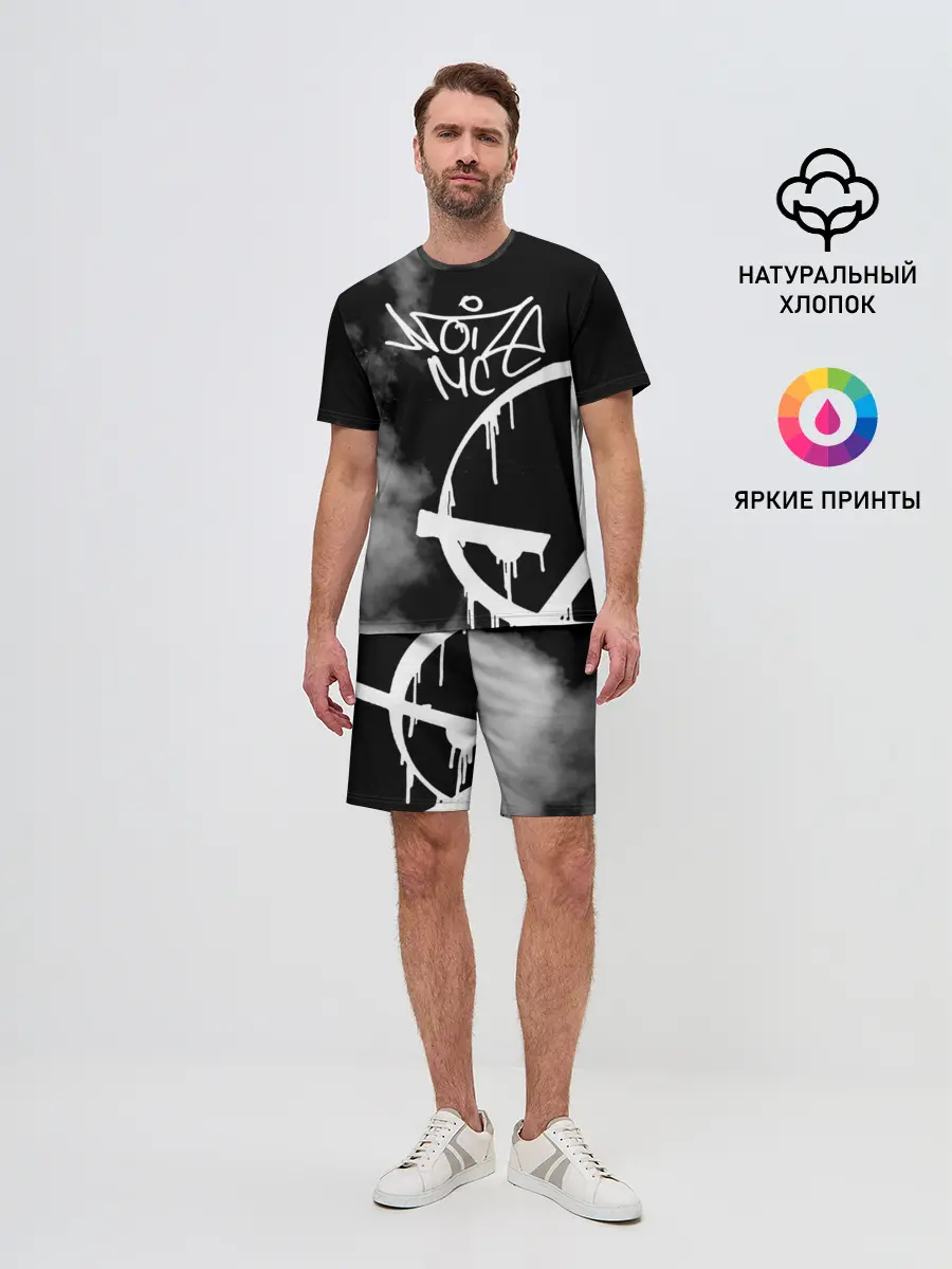 Мужской костюм с шортами / Noize MC