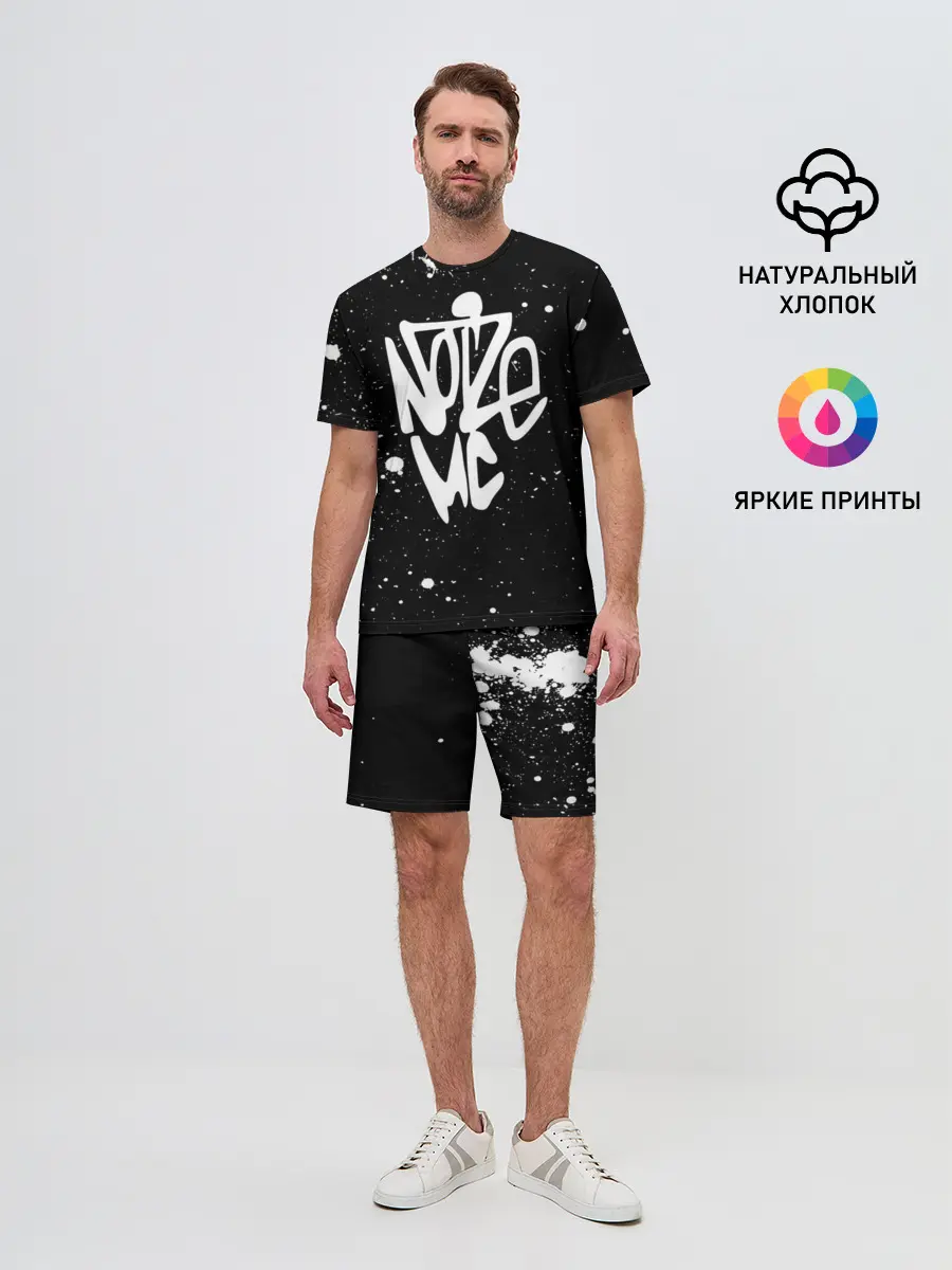 Мужской костюм с шортами / Noize MC