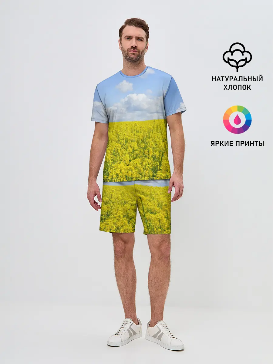 Мужской костюм с шортами / Рапсовое поле