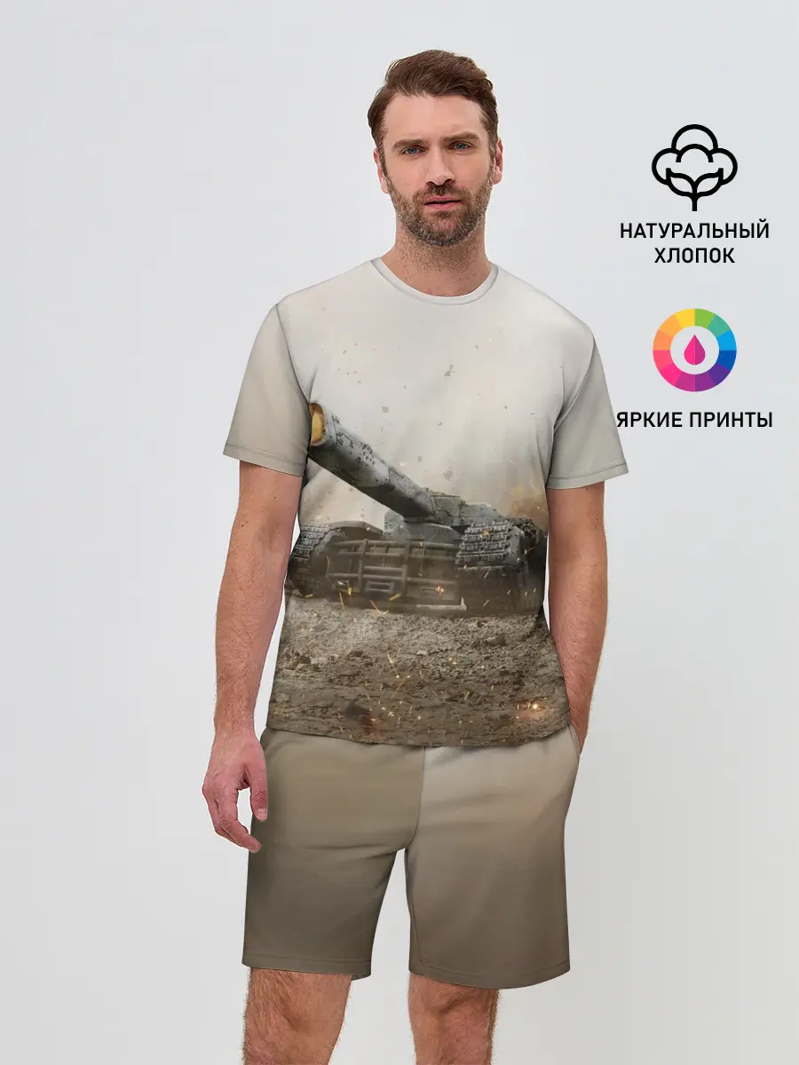 Мужской костюм с шортами / Танки