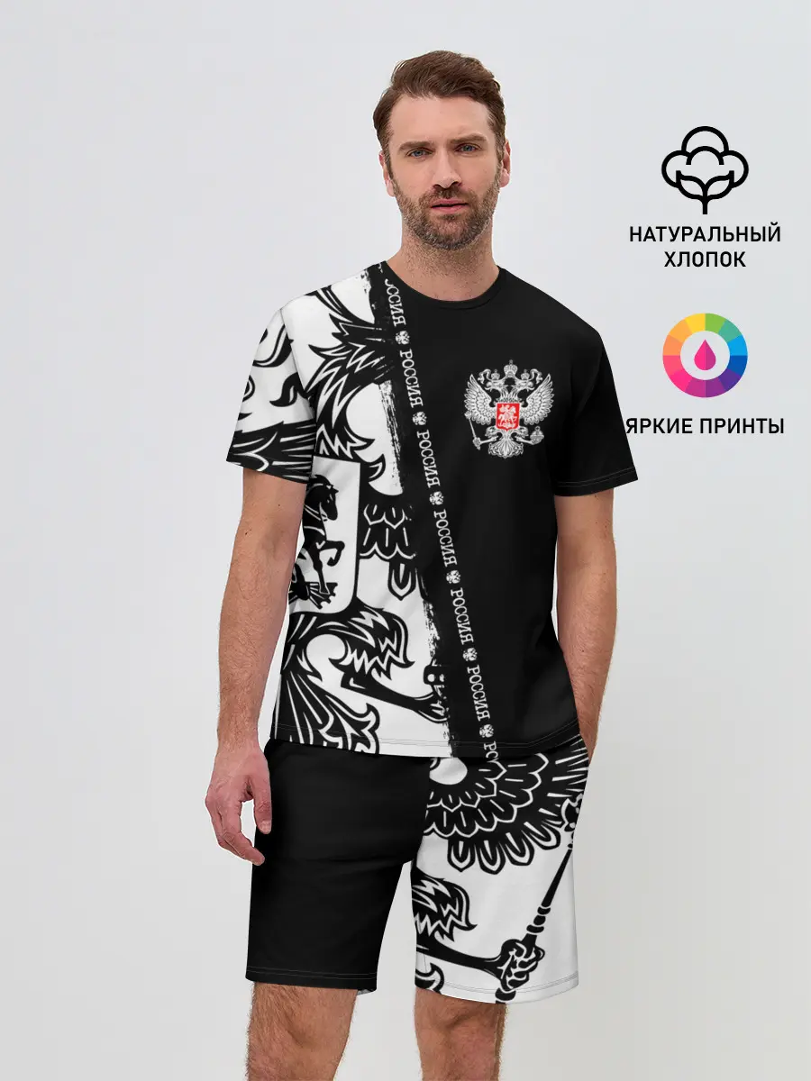 Мужской костюм с шортами / Россия