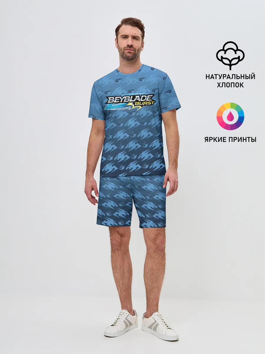 Мужской костюм с шортами / Beyblade Burst