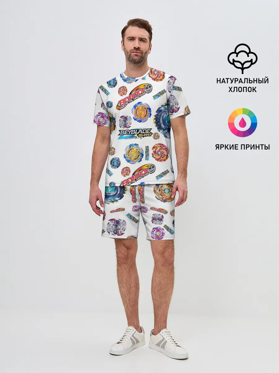 Мужской костюм с шортами / Бейблэйд паттерн