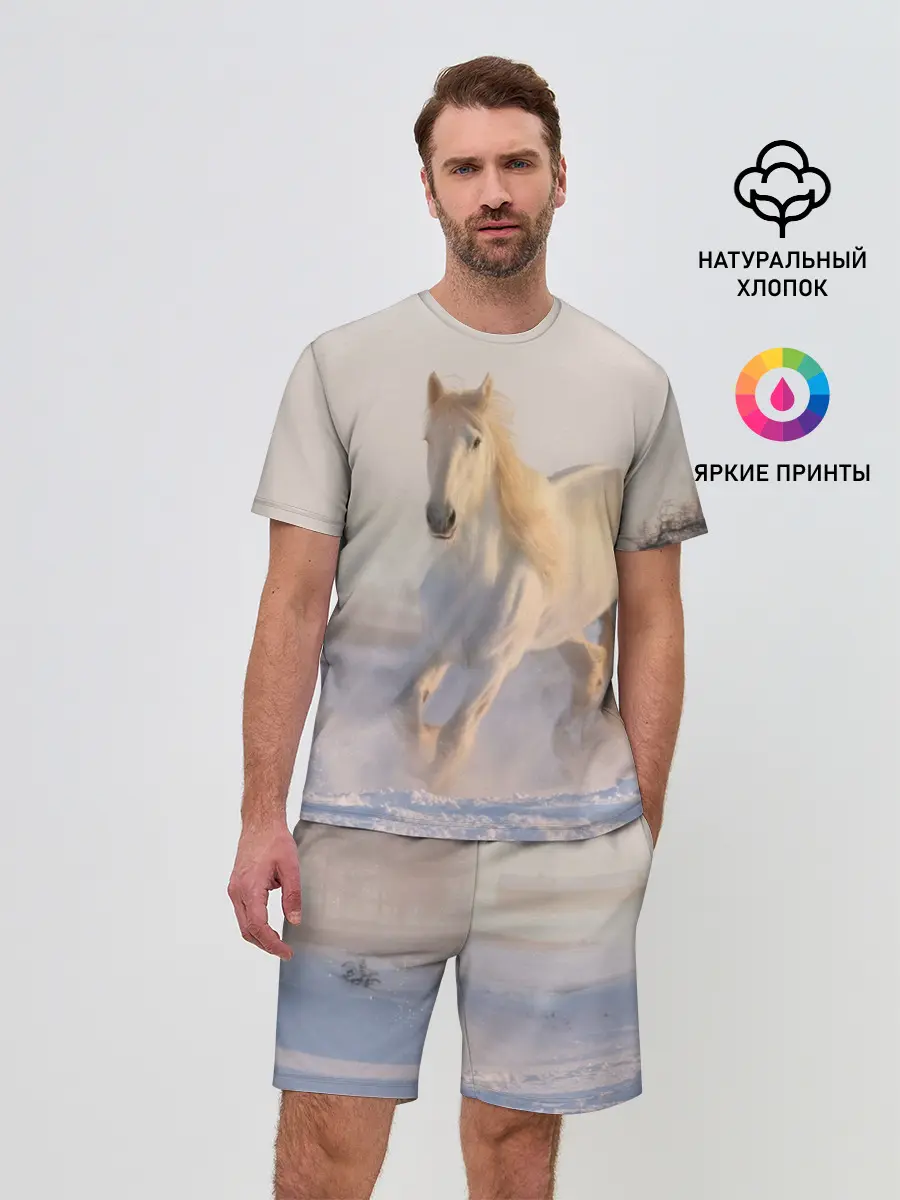 Мужской костюм с шортами / Белая лошадь на снегу