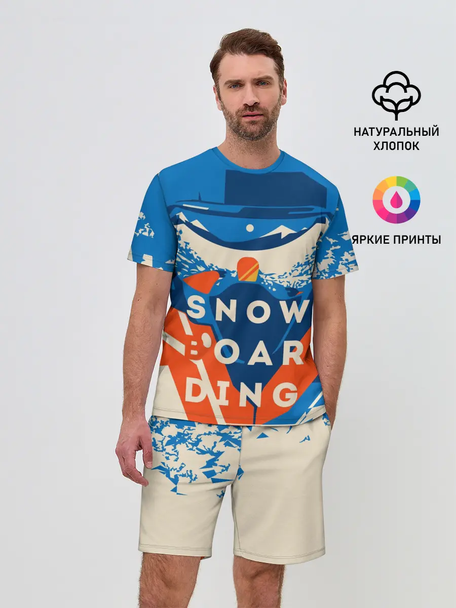 Мужской костюм с шортами / SNOW BOAR DING