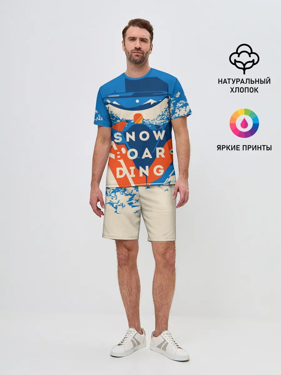 Мужской костюм с шортами / SNOW BOAR DING