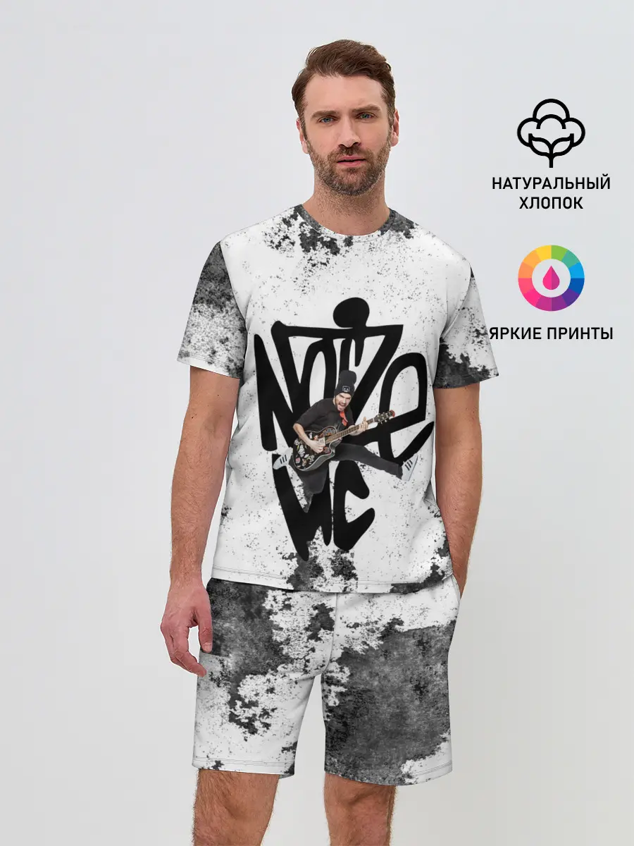 Мужской костюм с шортами / Noize MC