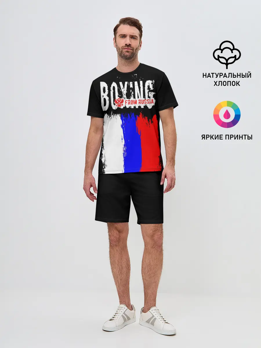 Мужской костюм с шортами / Boxing from Russia