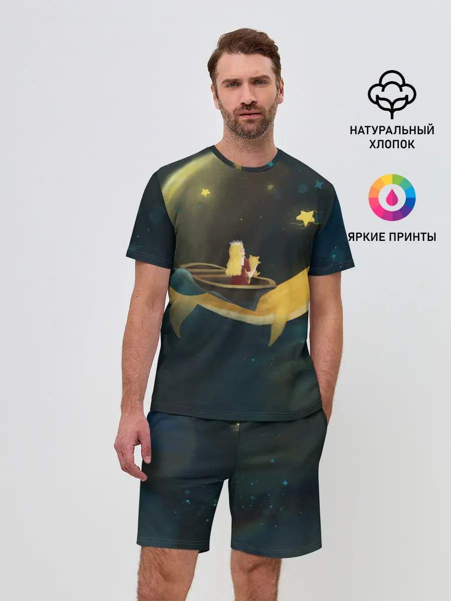 Мужской костюм с шортами / Девушка и кит в облаках