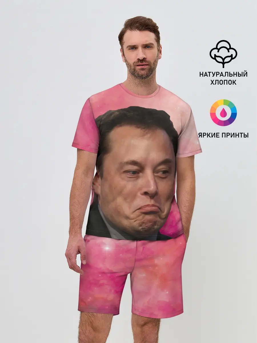 Мужской костюм с шортами / КАК ТЕБЕ ТАКОЕ ИЛОН МАСК?