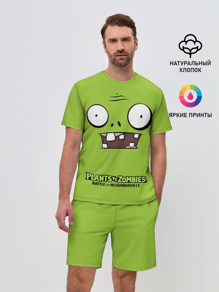 Мужской костюм с шортами / Plants vs Zombies | Зомби.