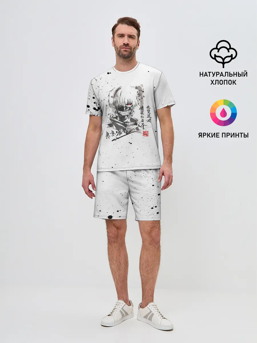 Мужской костюм с шортами / Токийский гуль