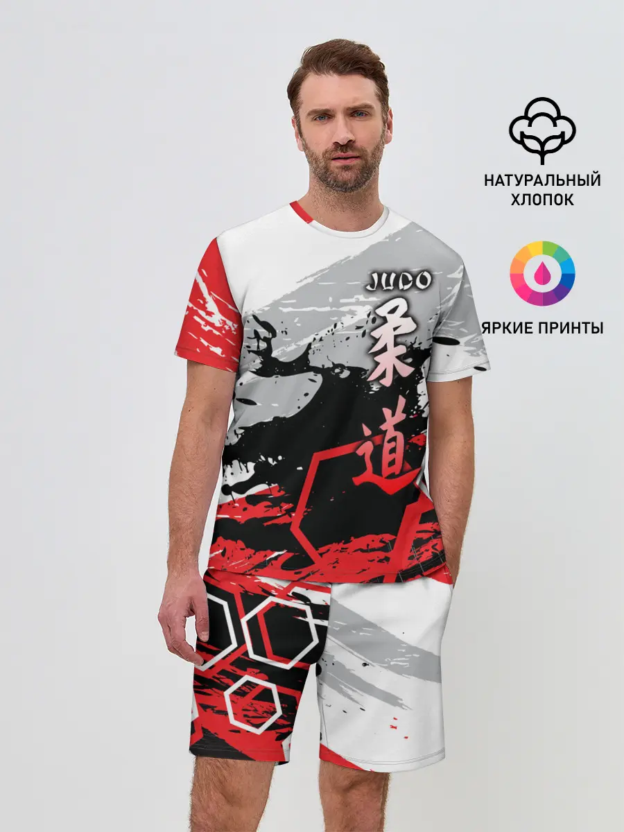 Мужской костюм с шортами / Judo