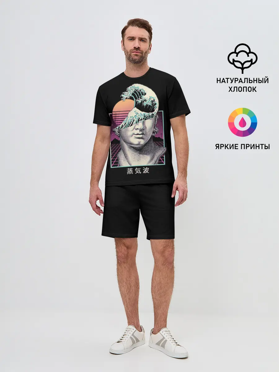 Мужской костюм с шортами / Retro wave