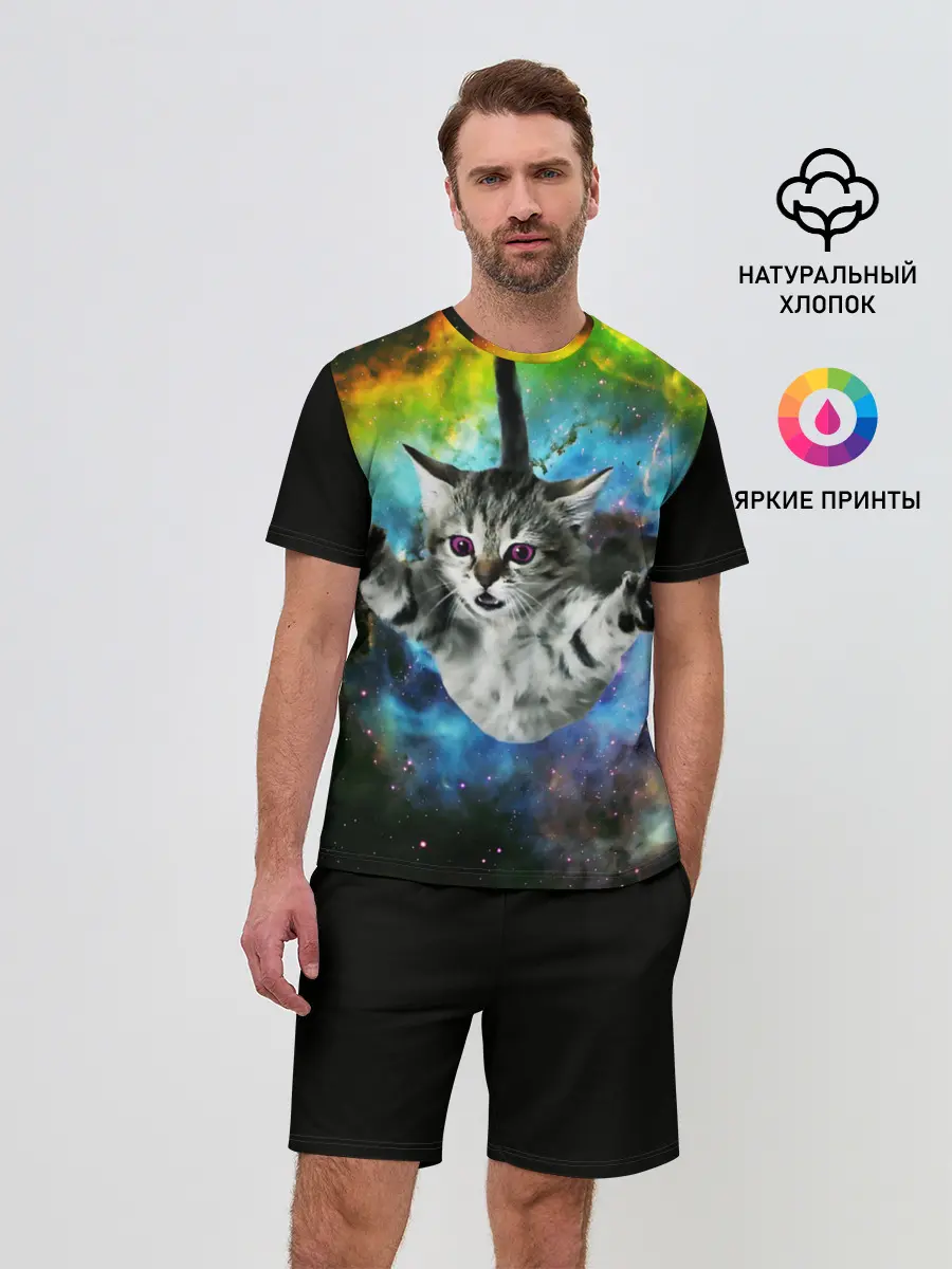 Мужской костюм с шортами / КОСМИЧЕСКИЙ КОТ