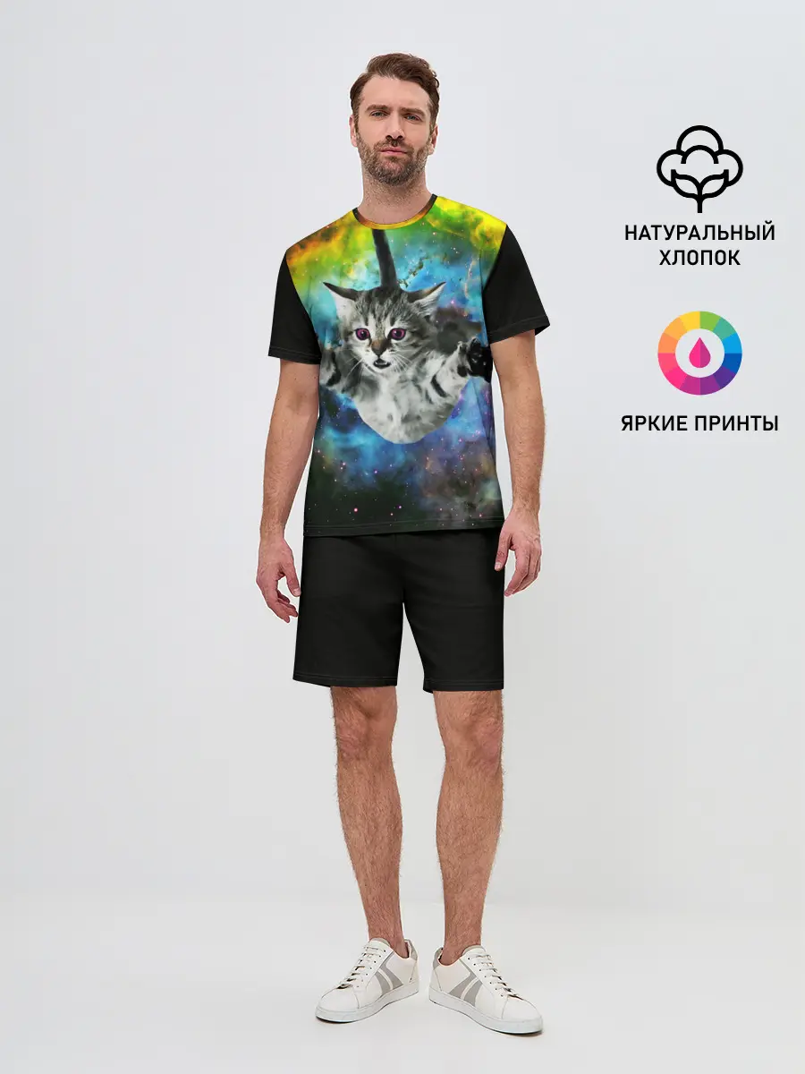 Мужской костюм с шортами / КОСМИЧЕСКИЙ КОТ