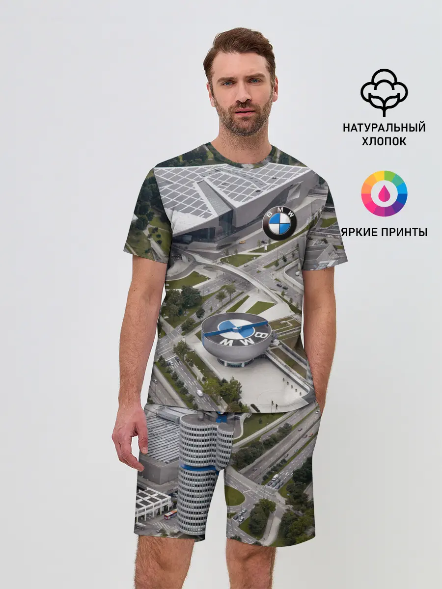 Мужской костюм с шортами / BMW city