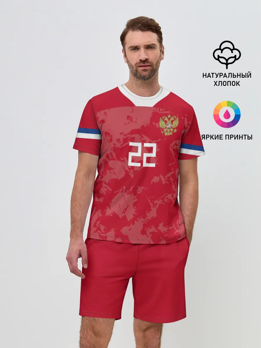 Мужской костюм с шортами / Dzyuba home EURO 2020