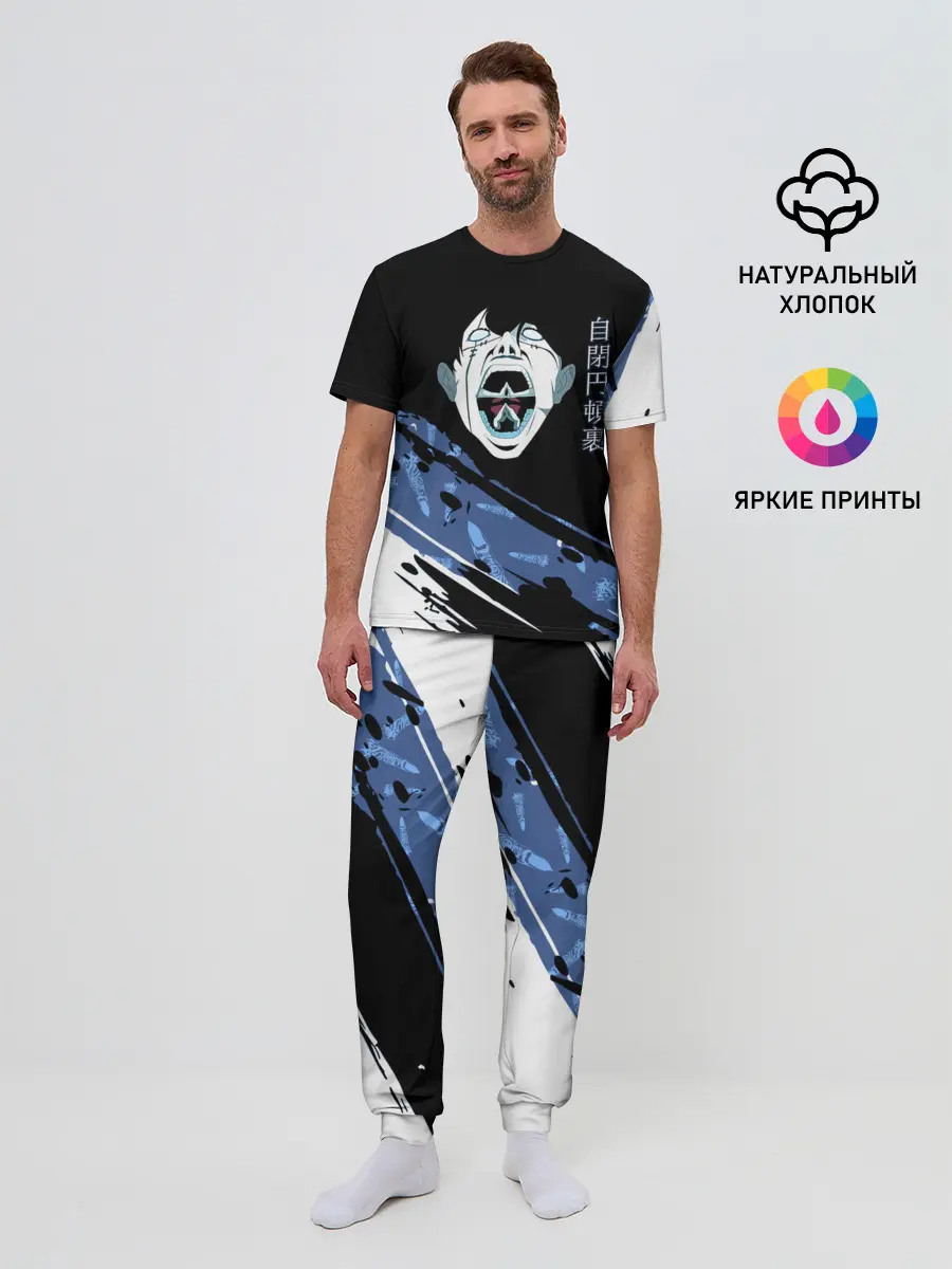 Мужская пижама с брюками / Махито Магическая битва