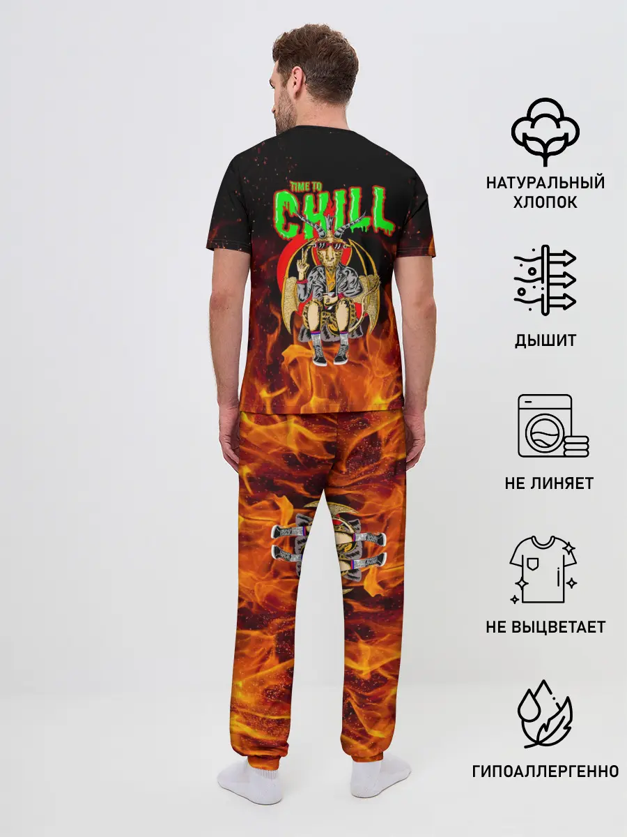 Мужская пижама с брюками / Time to chill in fire