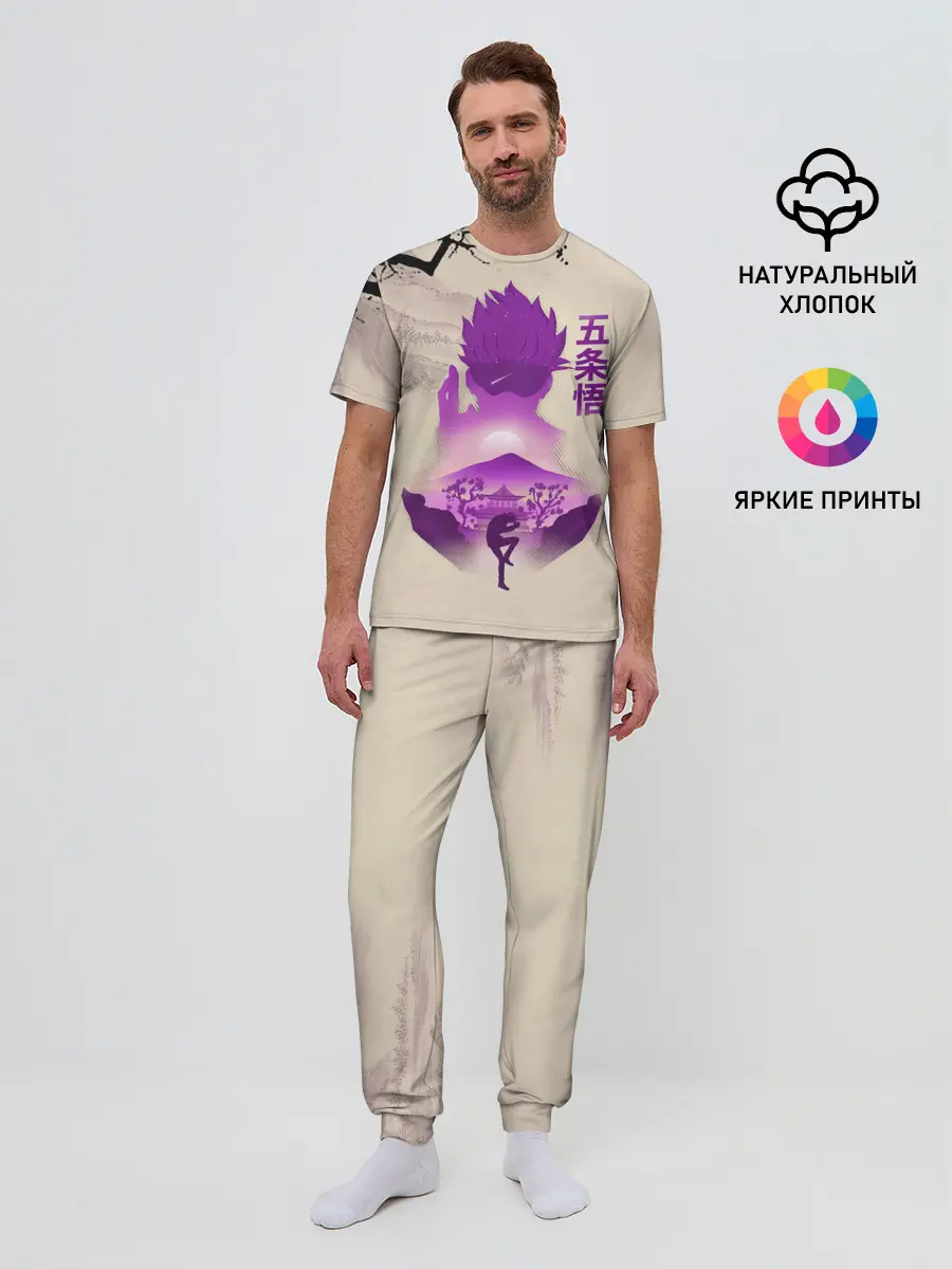 Мужская пижама с брюками / Сатору Годжо японский стиль