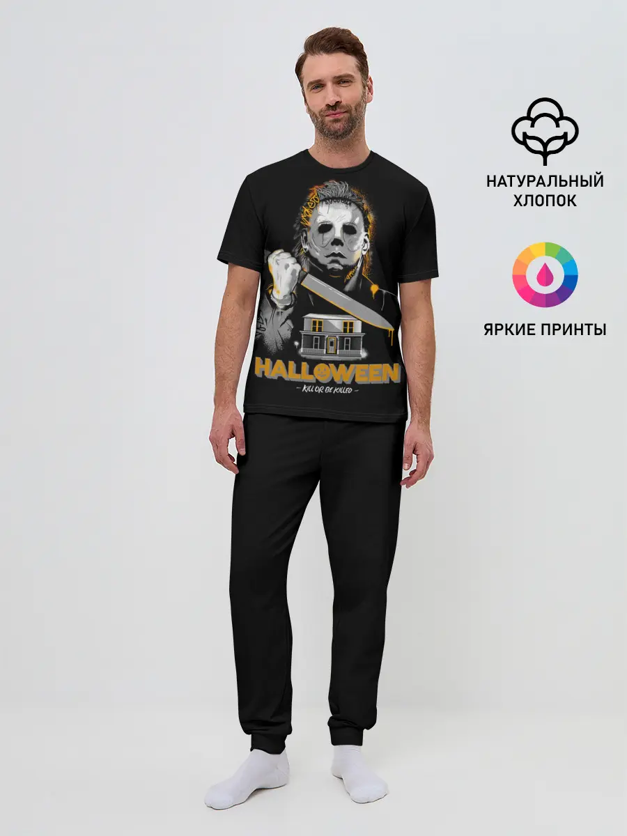 Мужская пижама с брюками / Маньяк с большим ножом