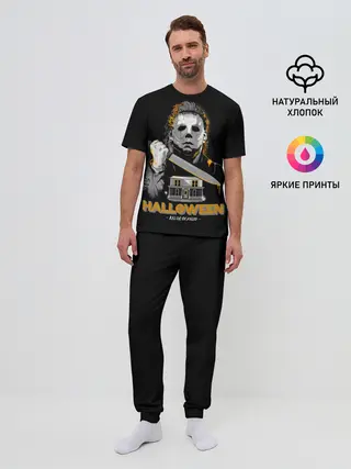 Мужская пижама с брюками / Маньяк с большим ножом