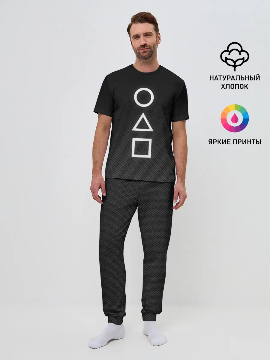 Мужская пижама с брюками / CIRCLE TRIANGLE SQUARE | SQUID GAME