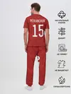 Мужская пижама с брюками / Миранчук форма сборной России