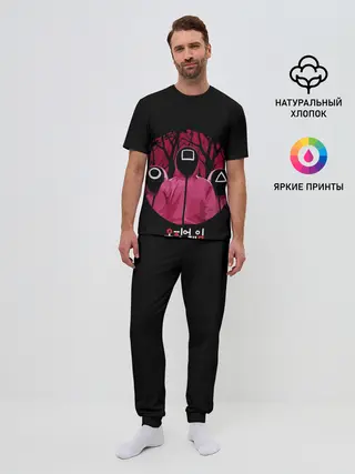 Мужская пижама с брюками / Игра в кальмара Маски