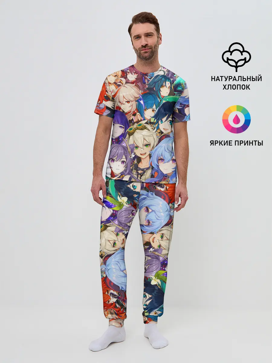 Мужская пижама с брюками / Genshin Impact - персонажи