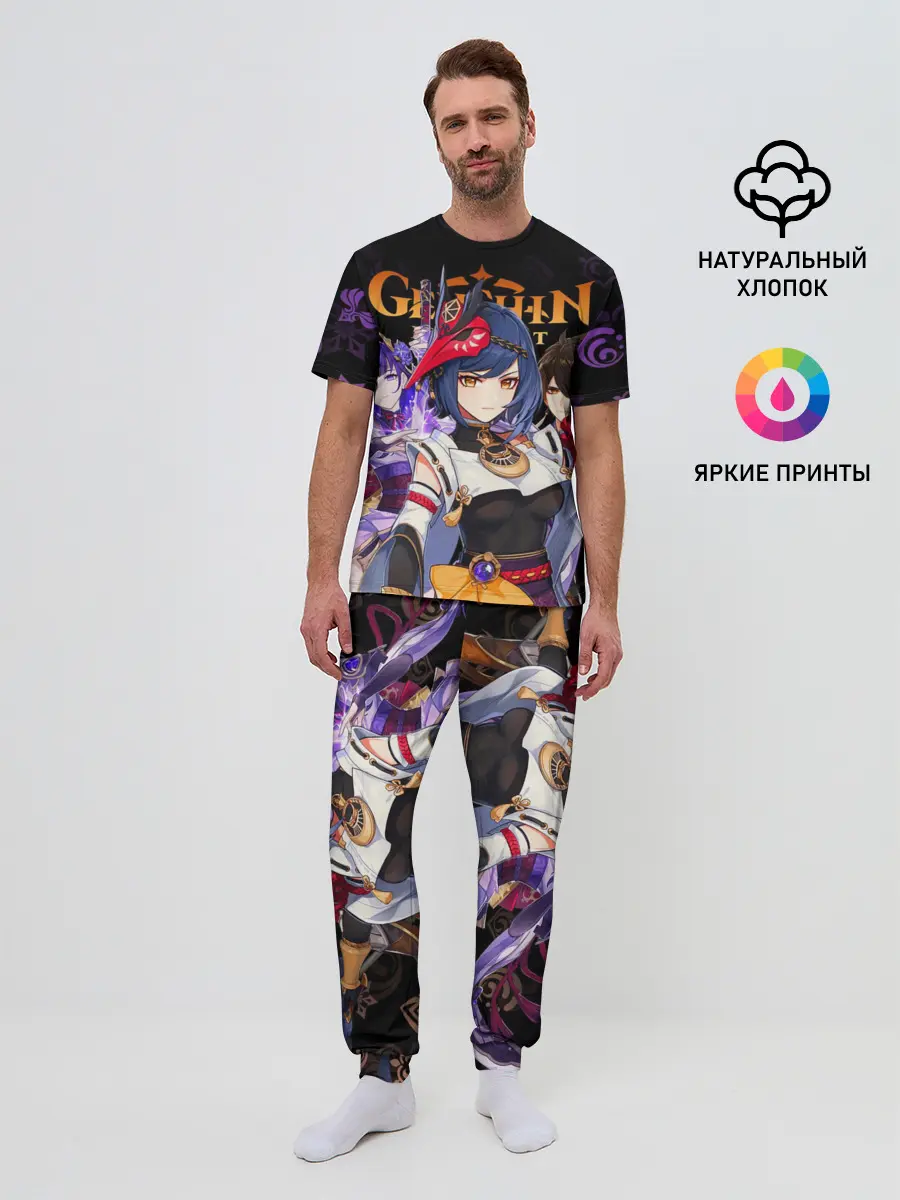 Мужская пижама с брюками / Genshin Impact: Сара, Чжун Ли, Сёгун Райдэн