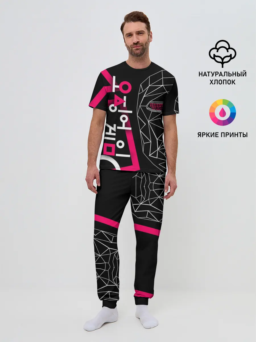 Мужская пижама с брюками / Игра в кальмара - маска Ведущего