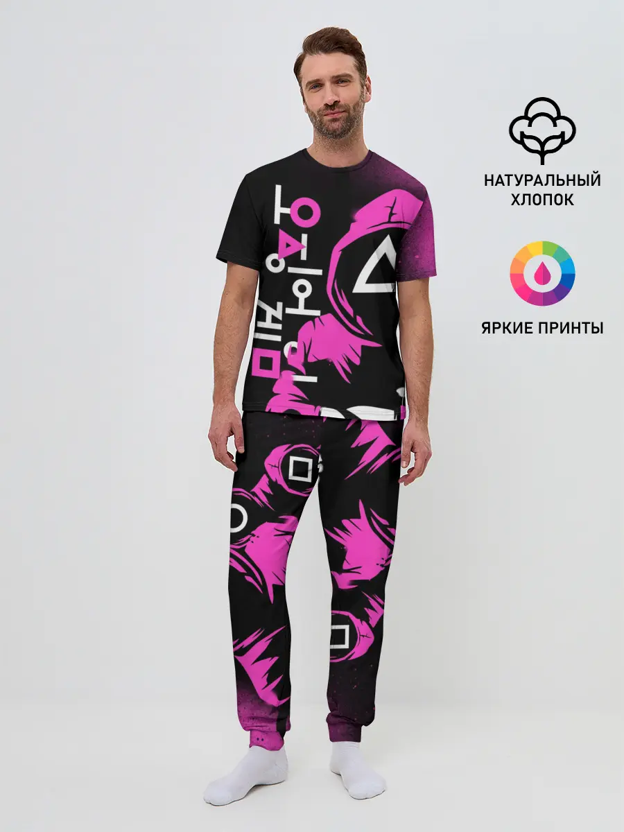 Мужская пижама с брюками / Игра в кальмара