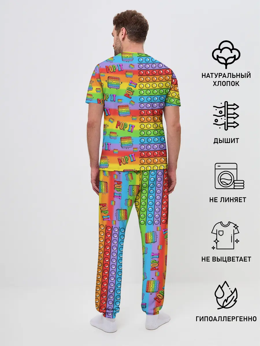 Мужская пижама с брюками / POP IT СМАЙЛЫ
