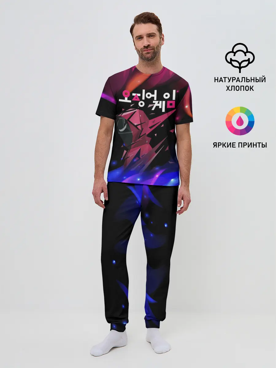 Мужская пижама с брюками / Игра в кальмара / Squid Game: Огонь.