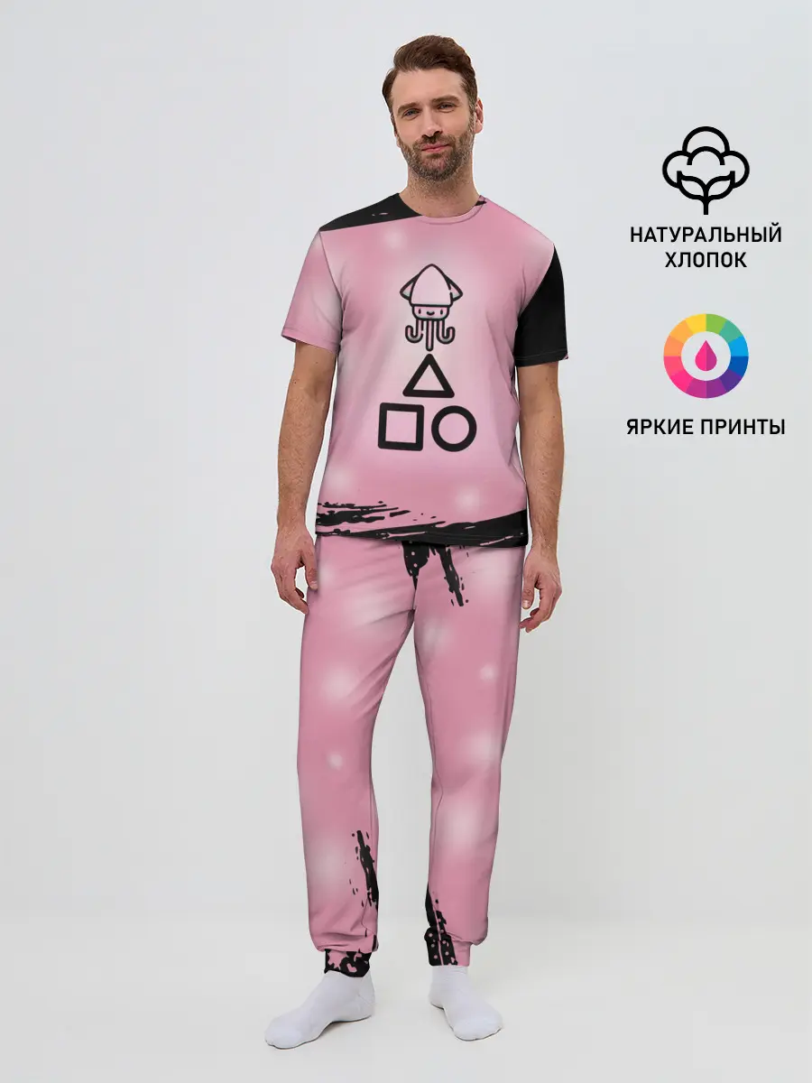 Мужская пижама с брюками / МИЛЫЙ КАЛЬМАР | ТРЕУГОЛЬНИК КВАДРАТ КРУГ