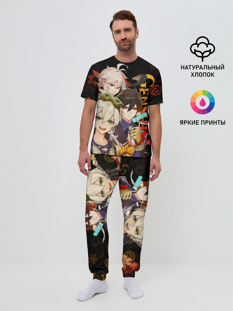 Мужская пижама с брюками / Genshin Impact: Беннет, Чжун Ли, Кадзуха