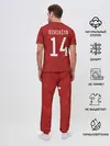 Мужская пижама с брюками / Джикия, форма сборной России