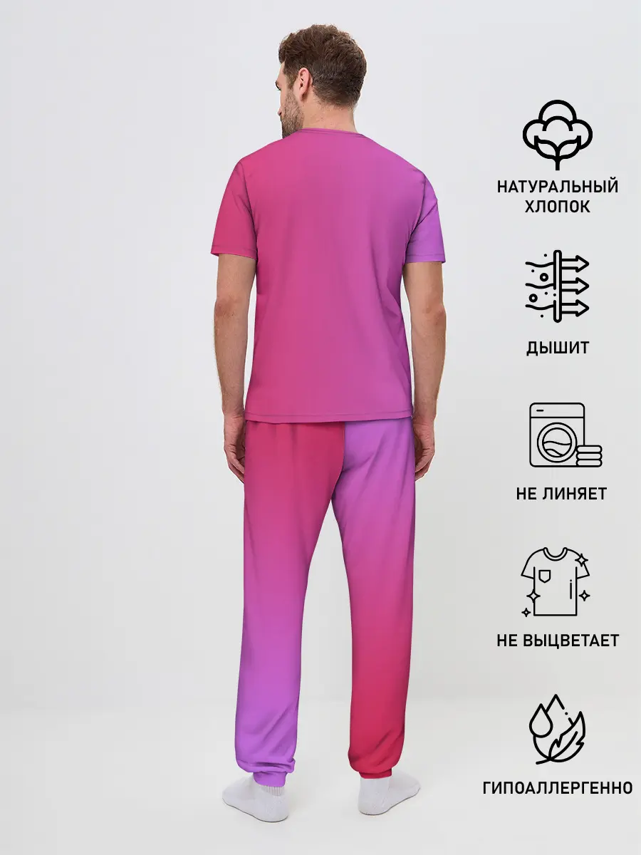 Мужская пижама с брюками / Красивый градиент
