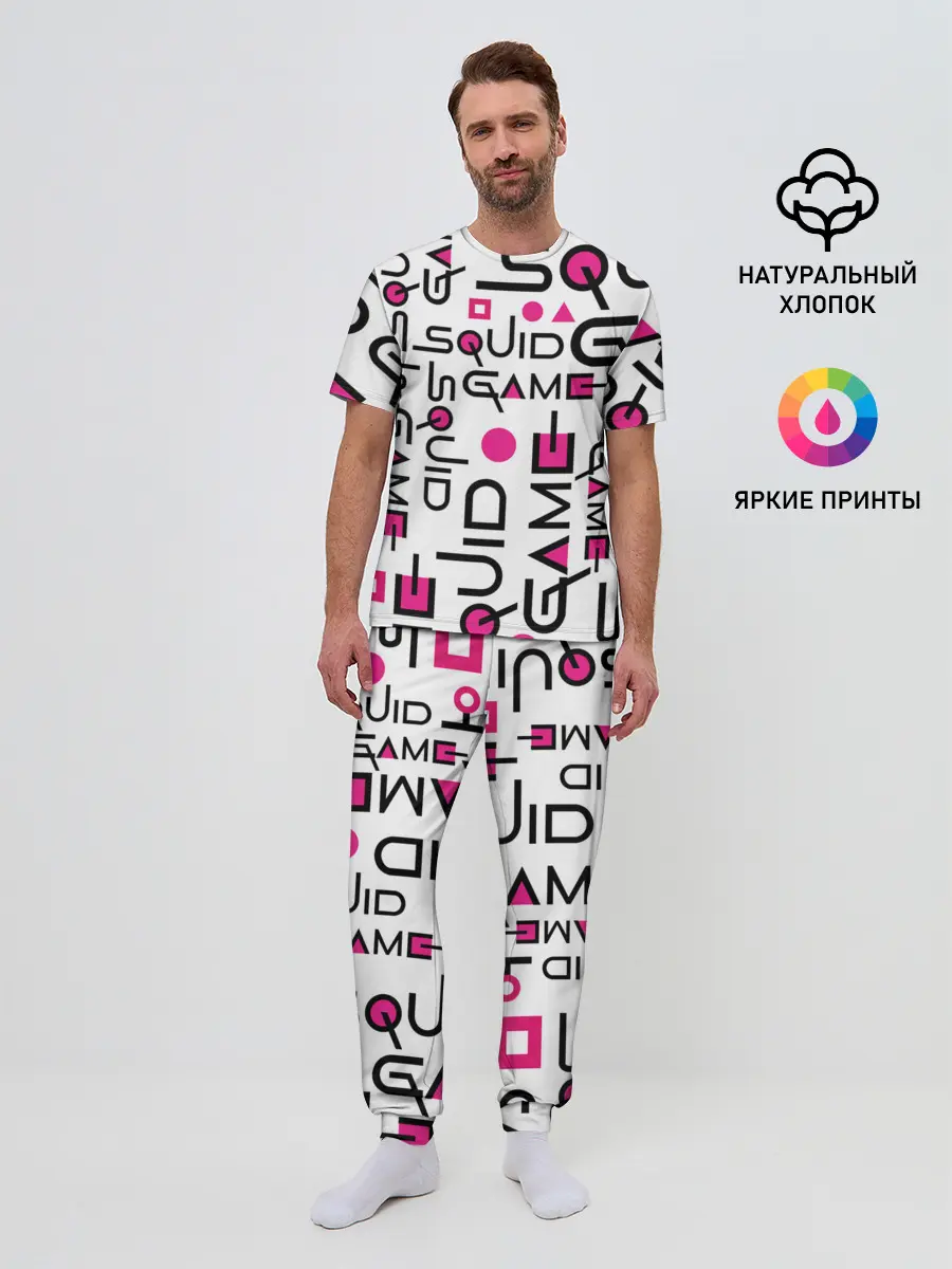 Мужская пижама с брюками / ИГРА В КАЛЬМАРА УЗОР И ПАТТЕРН ЛОГО