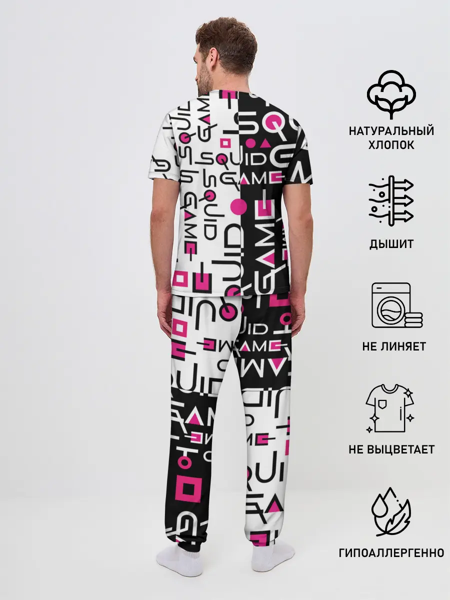 Мужская пижама с брюками / ИГРА В КАЛЬМАРА / ЧЁРНО БЕЛЫЙ ПАТТЕРН ЛОГО