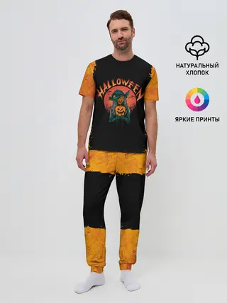 Мужская пижама с брюками / СТАРАЯ ВЕДЬМА | THE OLD WITCH